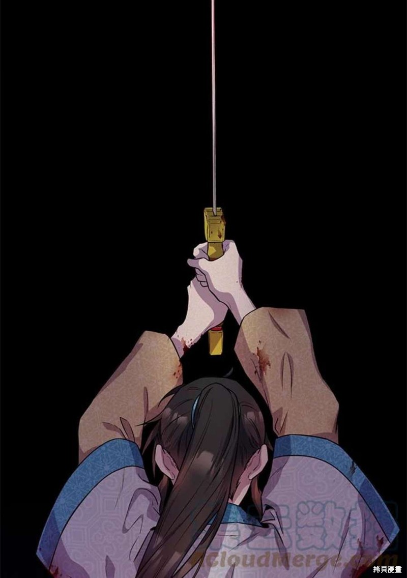 🍘武侠之恶女我最强！ 第66话 第17页