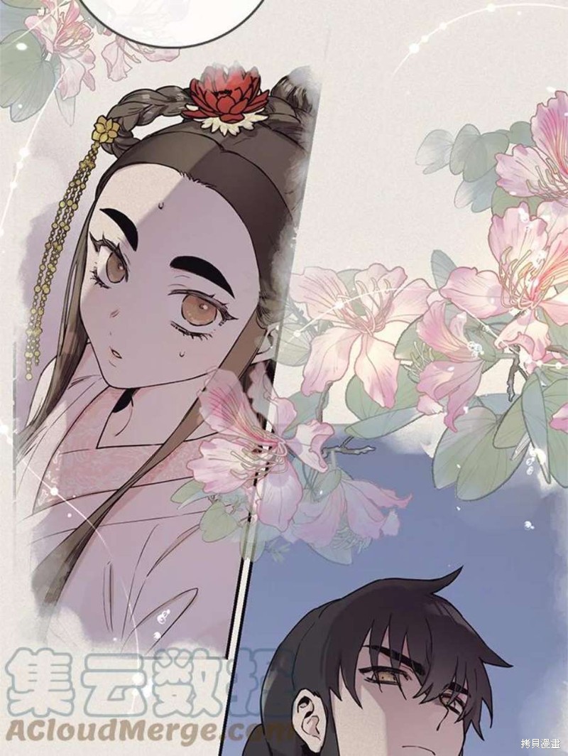 🍘武侠之恶女我最强！ 第66话 第41页