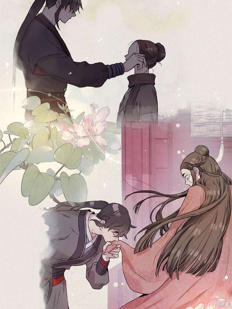 🍘武侠之恶女我最强！ 第66话 第43页