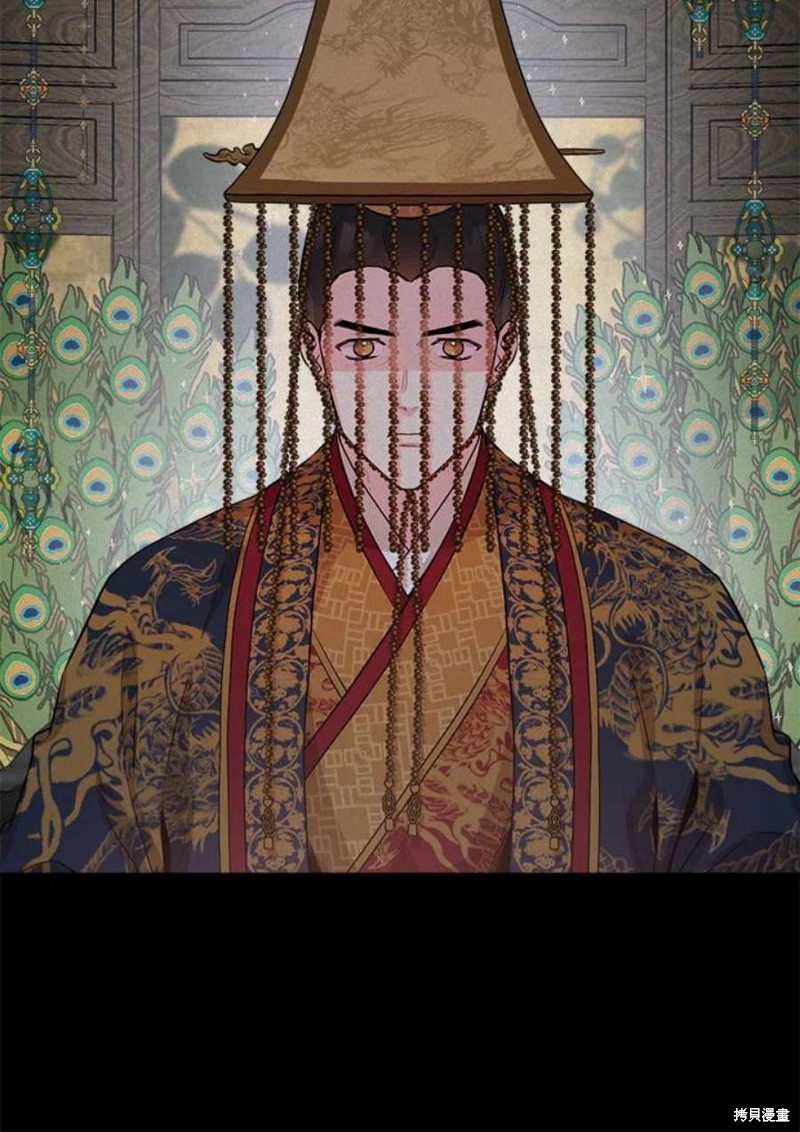 🍘武侠之恶女我最强！ 第66话 第8页