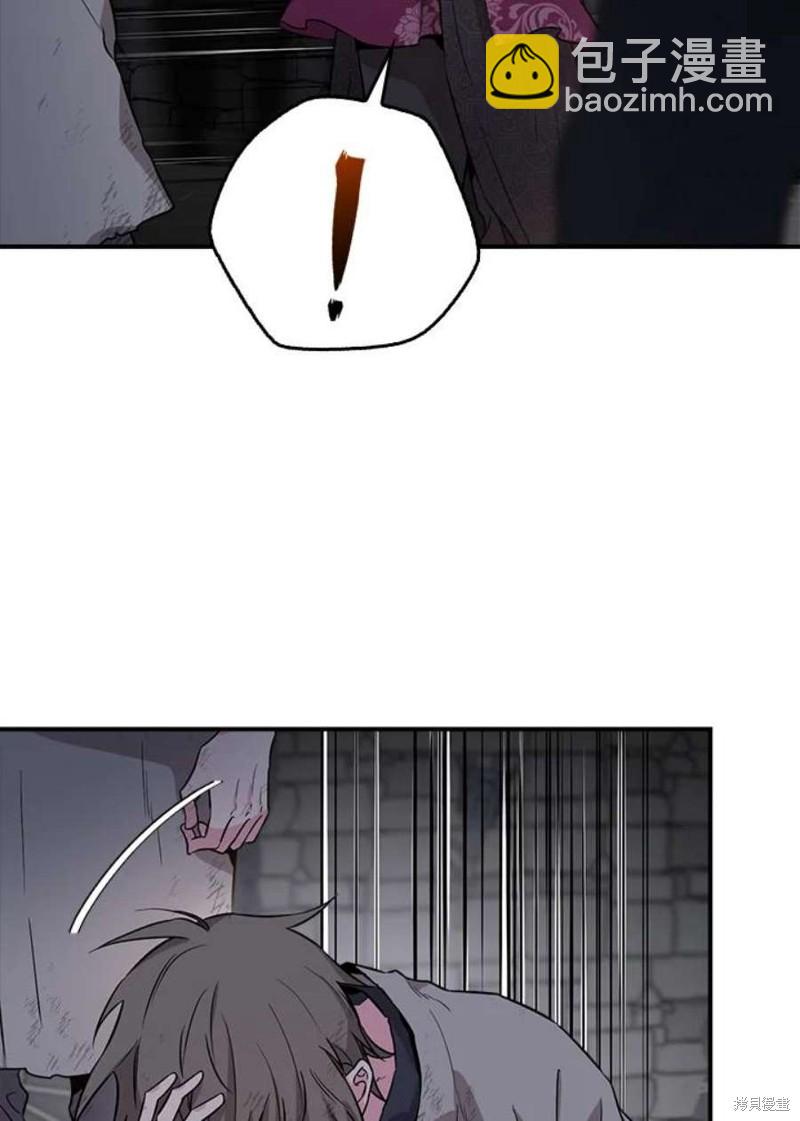 🍘武侠之恶女我最强！ 第68话 第15页