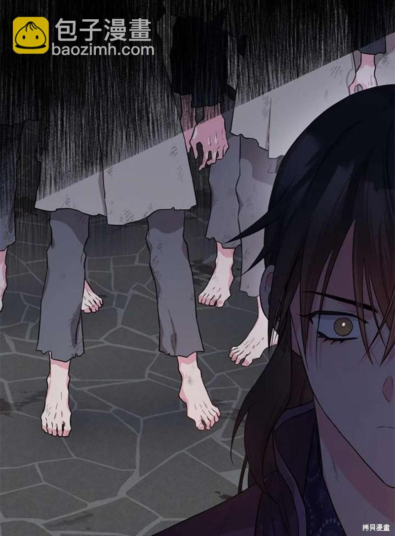 🍘武侠之恶女我最强！ 第68话 第2页