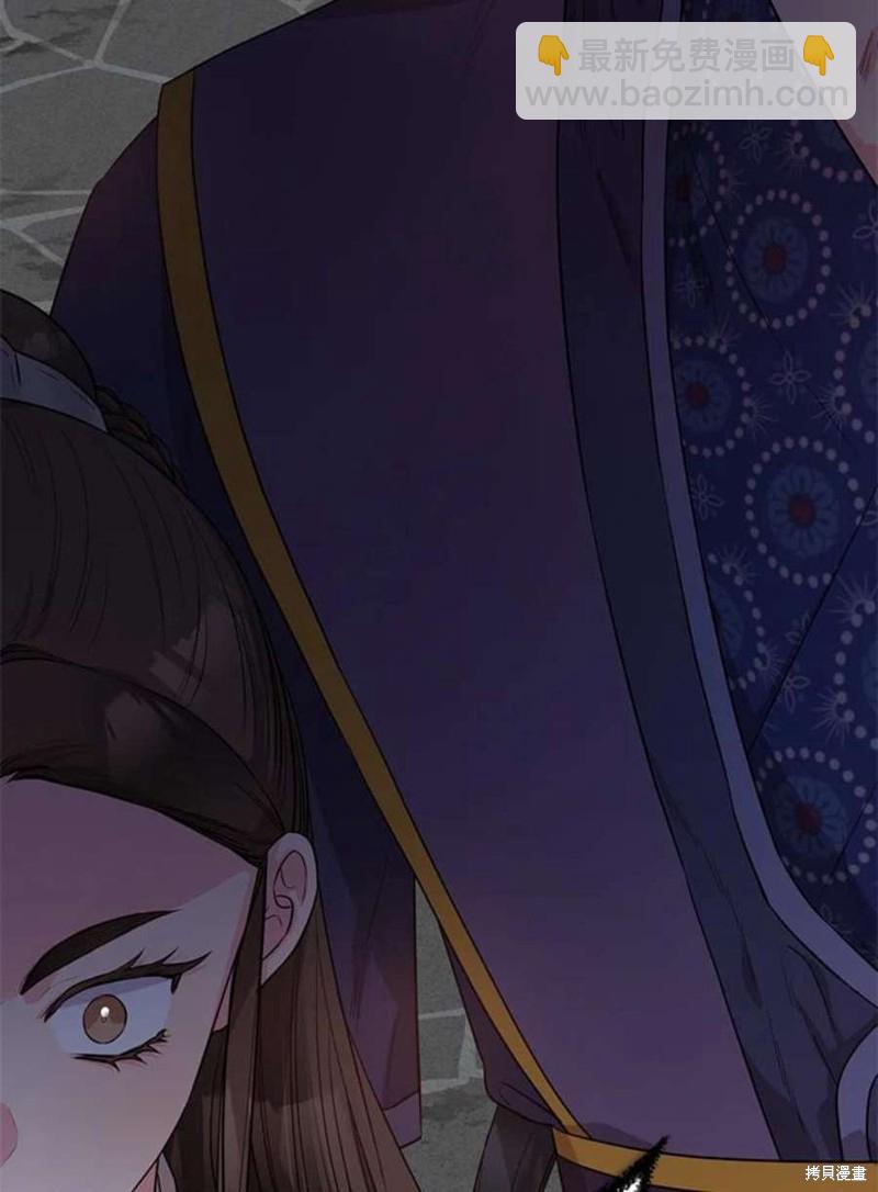 🍘武侠之恶女我最强！ 第68话 第3页