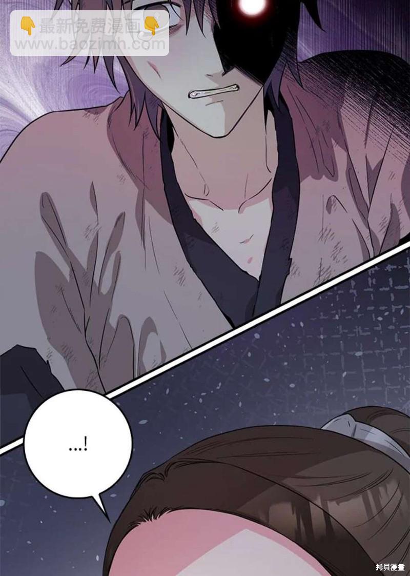 🍘武侠之恶女我最强！ 第68话 第31页