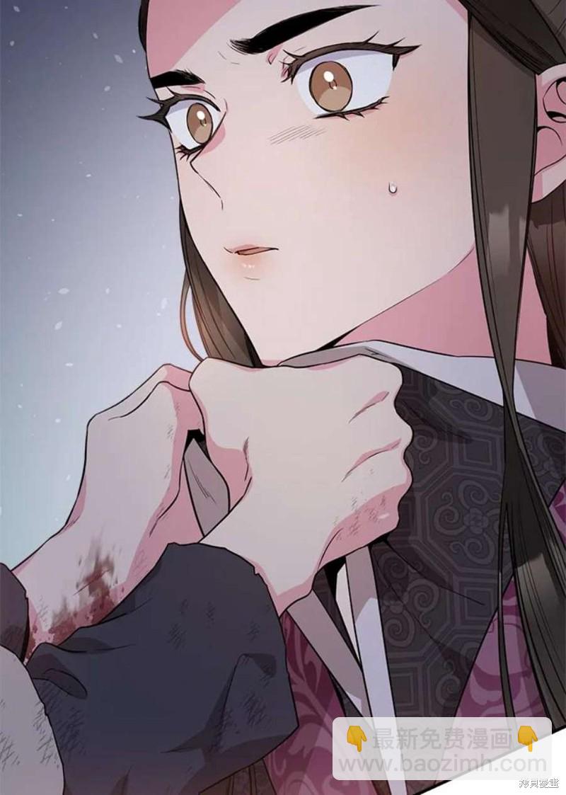 🍘武侠之恶女我最强！ 第68话 第32页