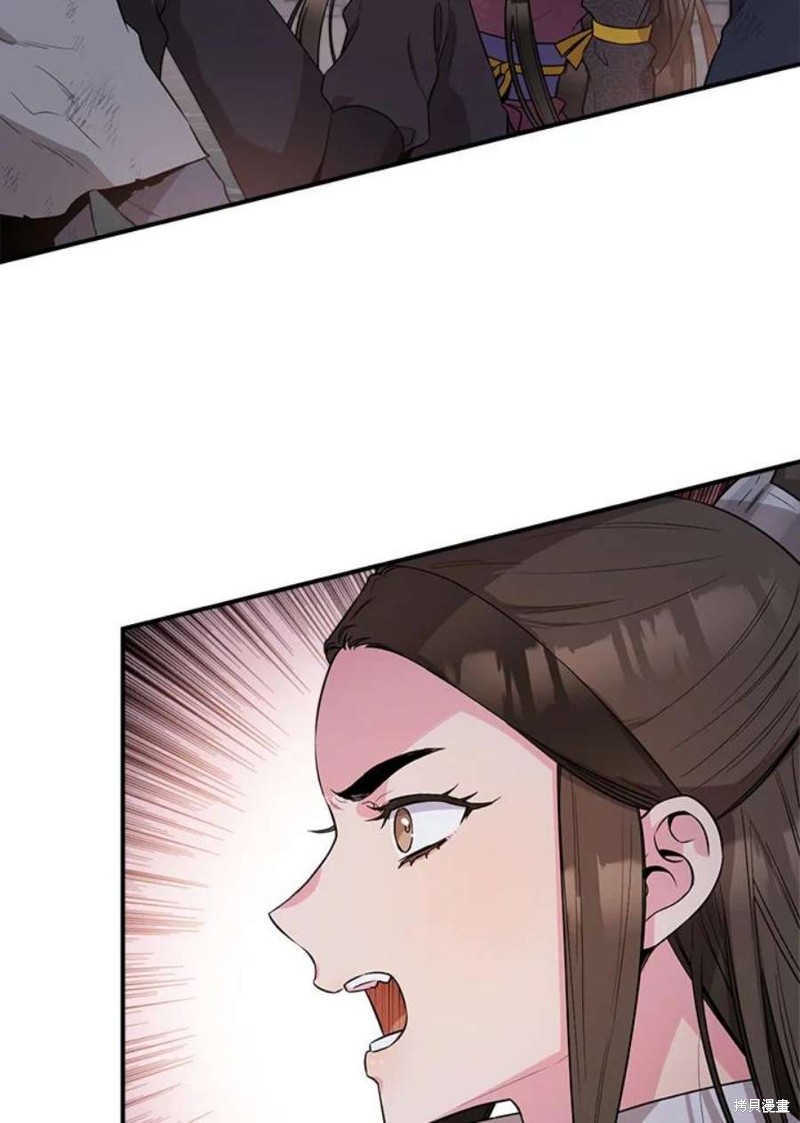 🍘武侠之恶女我最强！ 第68话 第36页