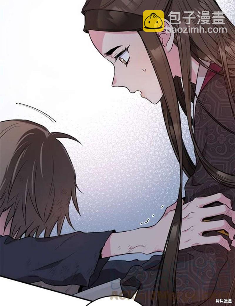 🍘武侠之恶女我最强！ 第68话 第41页