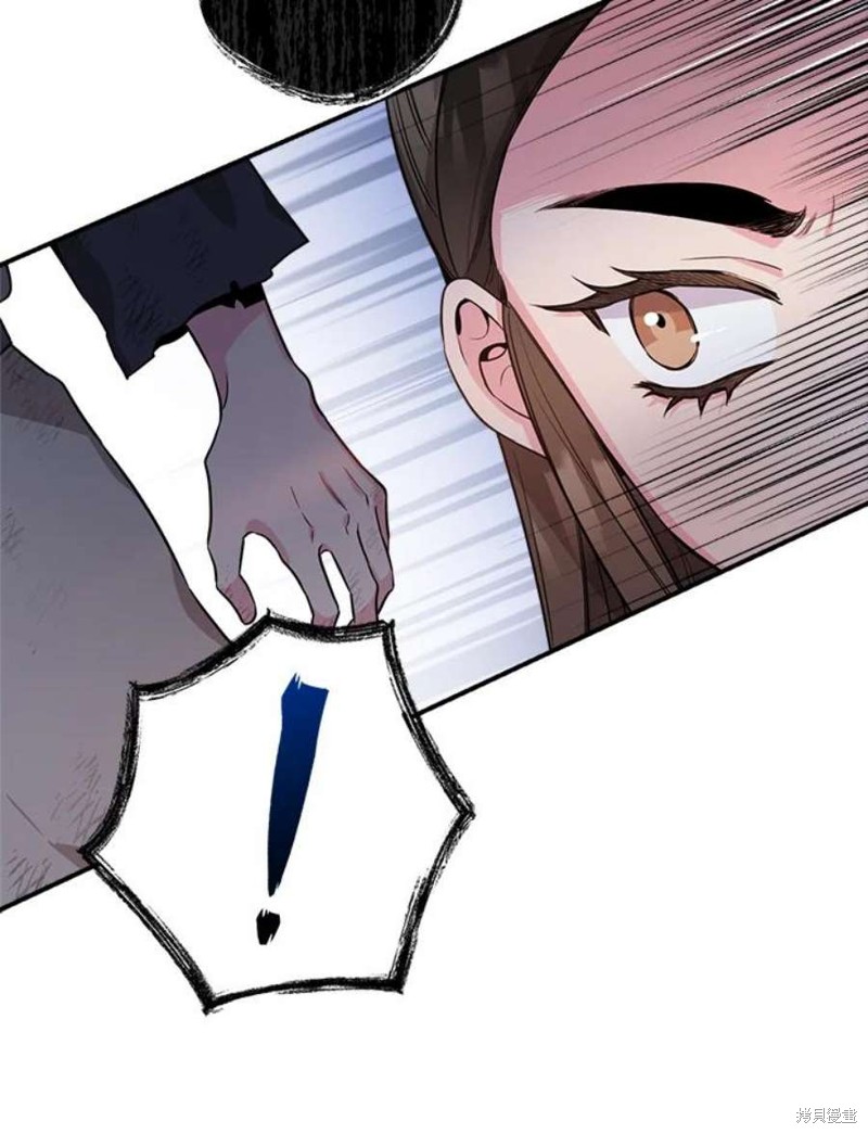 🍘武侠之恶女我最强！ 第68话 第46页