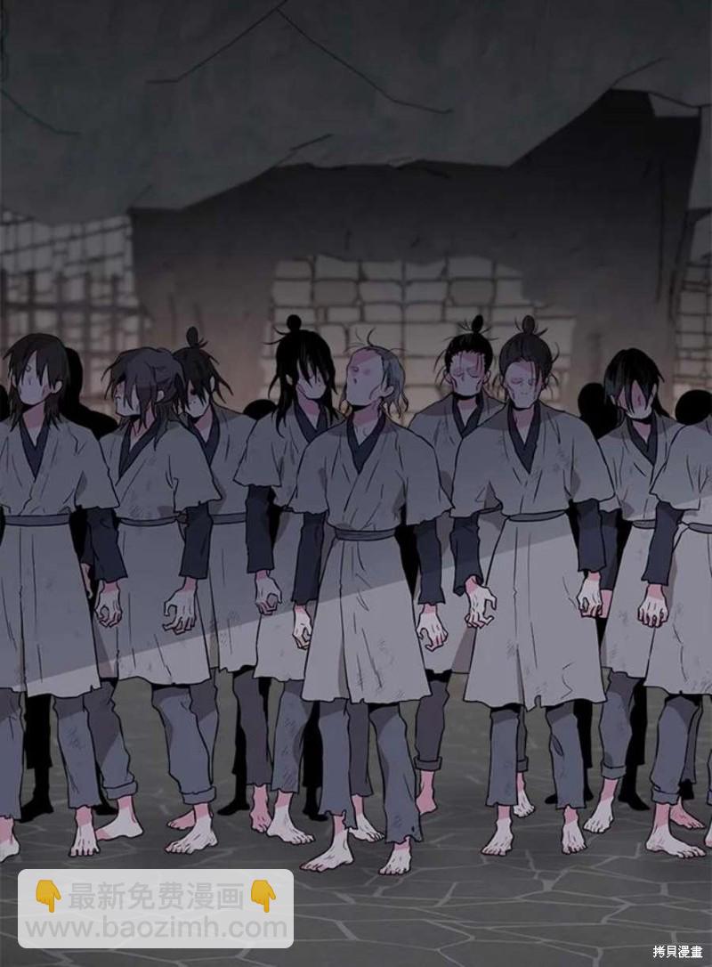 🍘武侠之恶女我最强！ 第68话 第7页