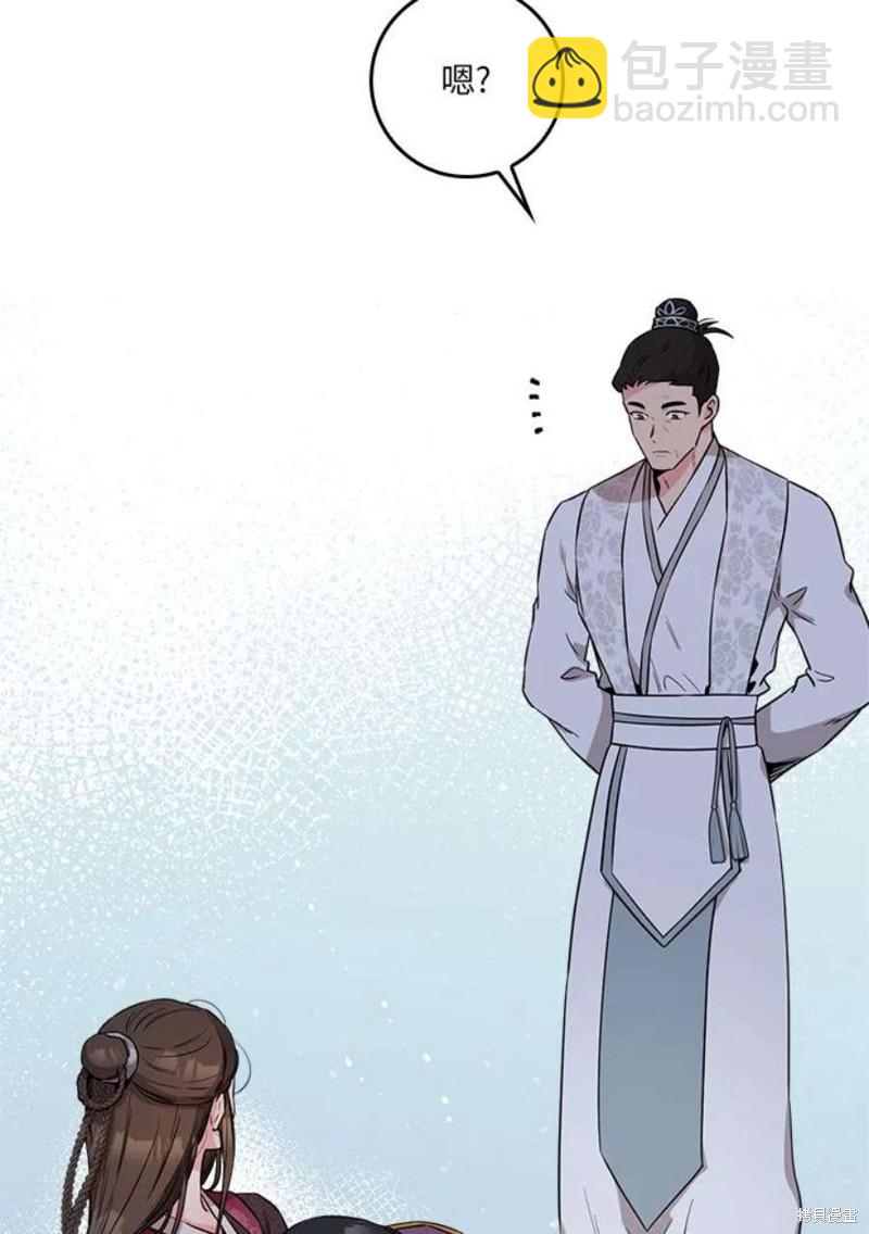 🍘武侠之恶女我最强！ 第70话 第10页