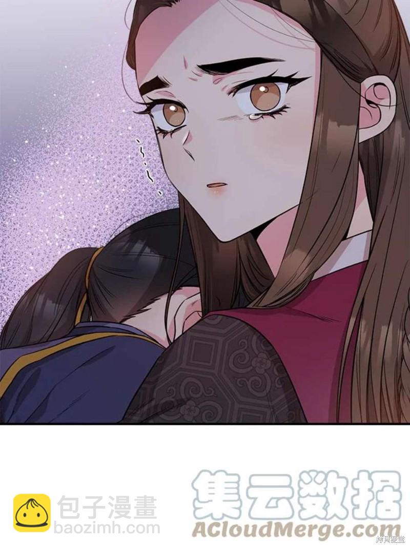 🍘武侠之恶女我最强！ 第70话 第21页