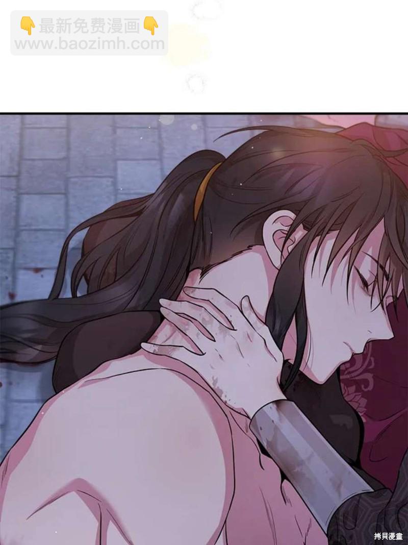 🍘武侠之恶女我最强！ 第70话 第28页