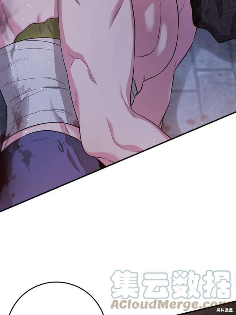 🍘武侠之恶女我最强！ 第70话 第29页