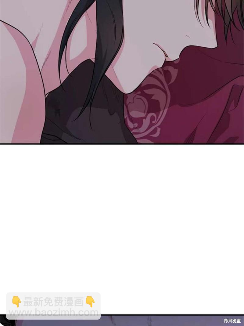 🍘武侠之恶女我最强！ 第70话 第32页