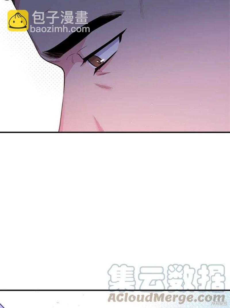 🍘武侠之恶女我最强！ 第70话 第33页