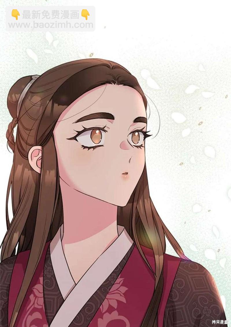 🍘武侠之恶女我最强！ 第70话 第44页