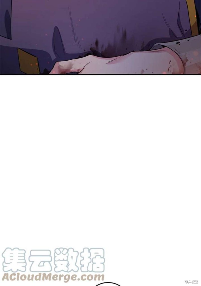 🍘武侠之恶女我最强！ 第70话 第9页
