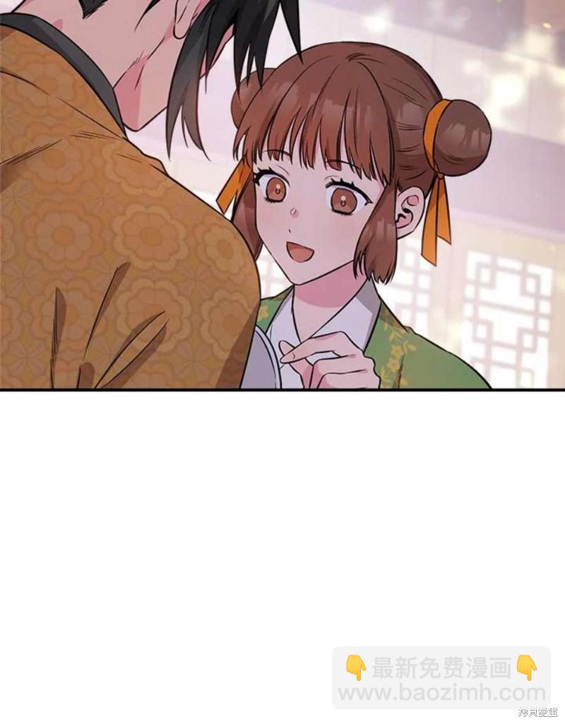 🍘武侠之恶女我最强！ 第72话 第16页