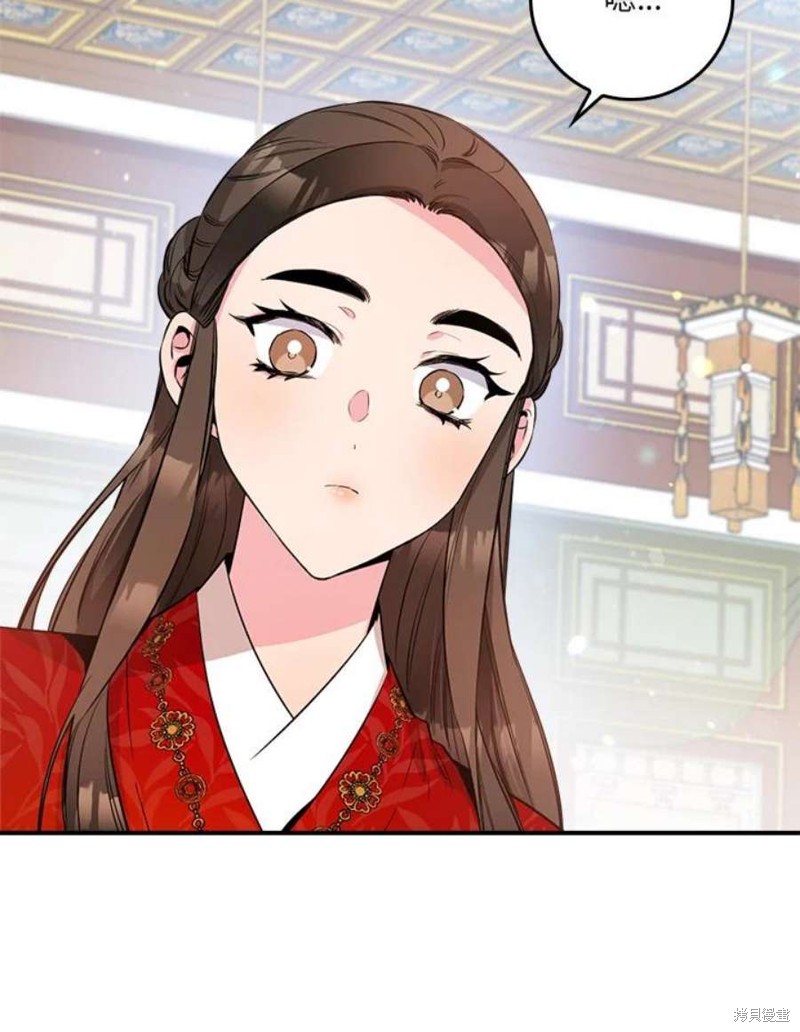 🍘武侠之恶女我最强！ 第72话 第19页