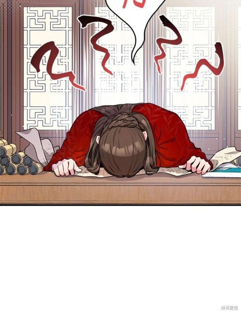 🍘武侠之恶女我最强！ 第72话 第3页