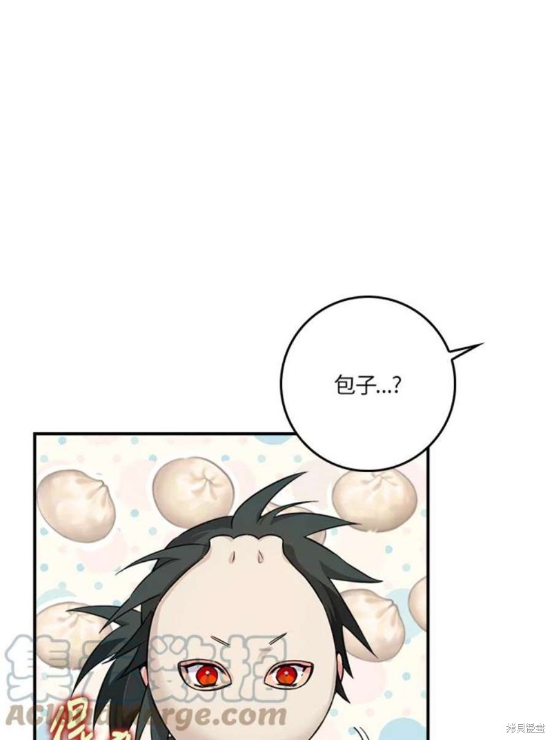 🍘武侠之恶女我最强！ 第72话 第33页