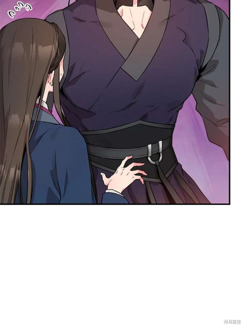 🍘武侠之恶女我最强！ 第74话 第13页