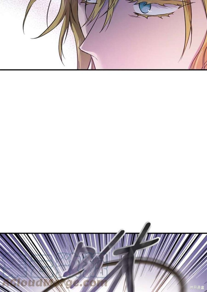 🍘武侠之恶女我最强！ 第74话 第16页