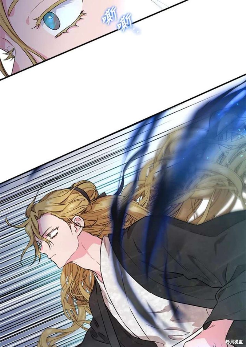 🍘武侠之恶女我最强！ 第74话 第19页