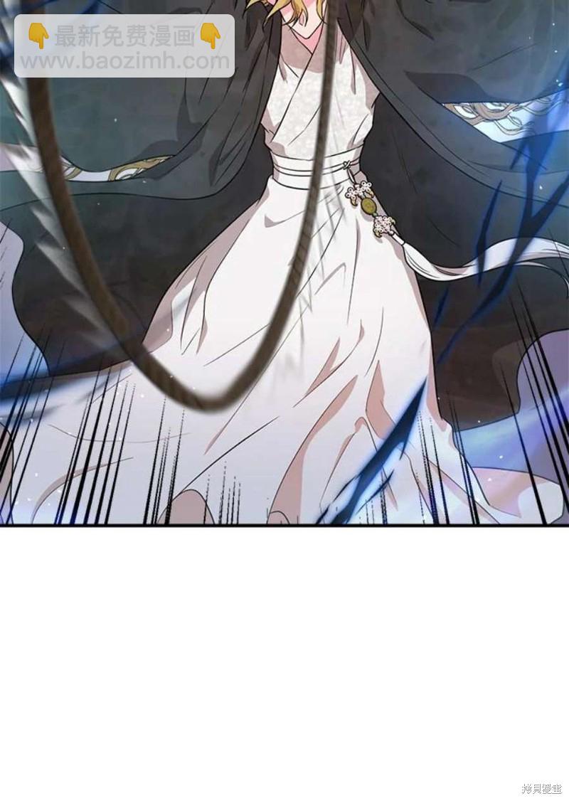 🍘武侠之恶女我最强！ 第74话 第22页