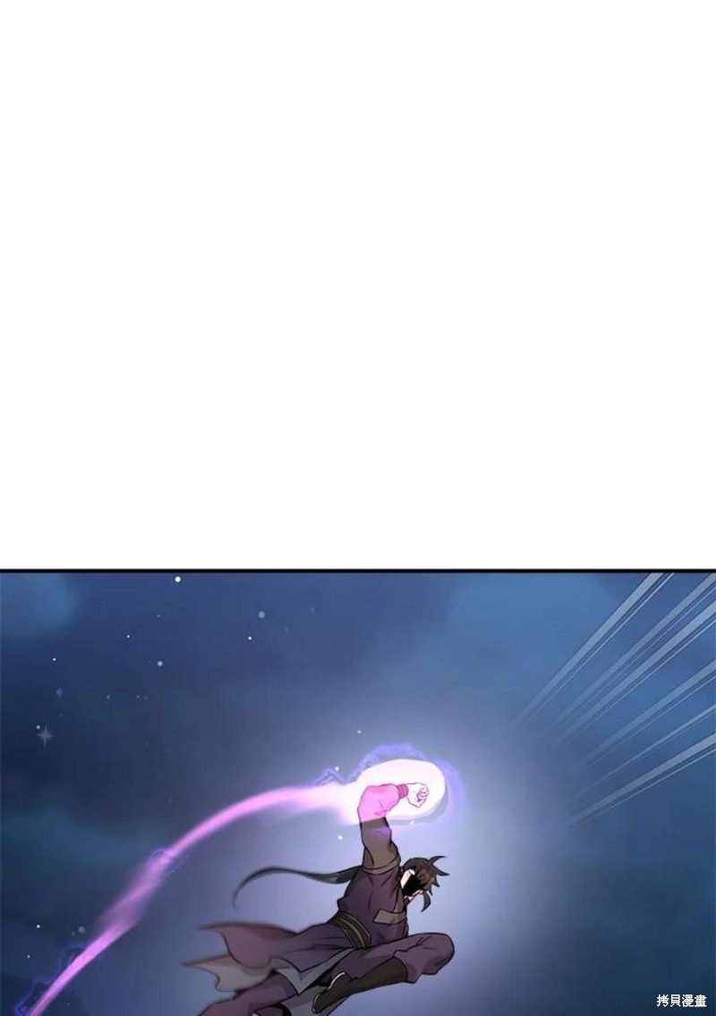 🍘武侠之恶女我最强！ 第74话 第27页