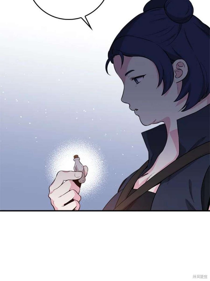 🍘武侠之恶女我最强！ 第74话 第49页