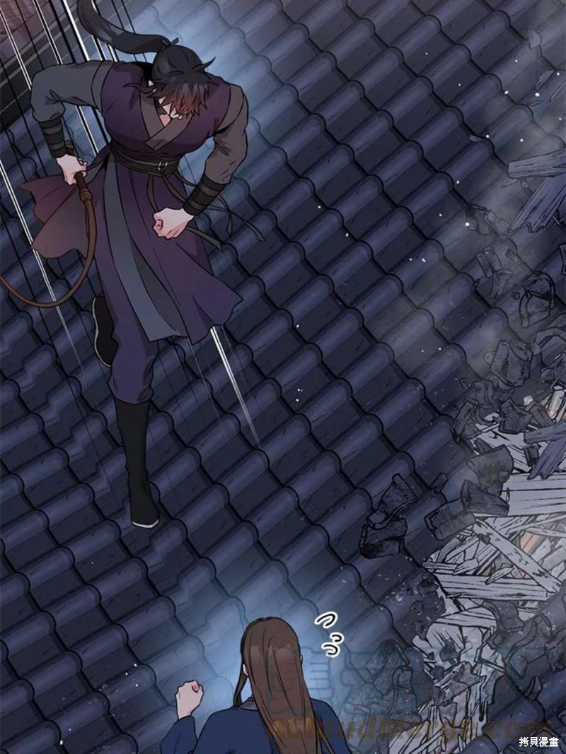 🍘武侠之恶女我最强！ 第74话 第8页