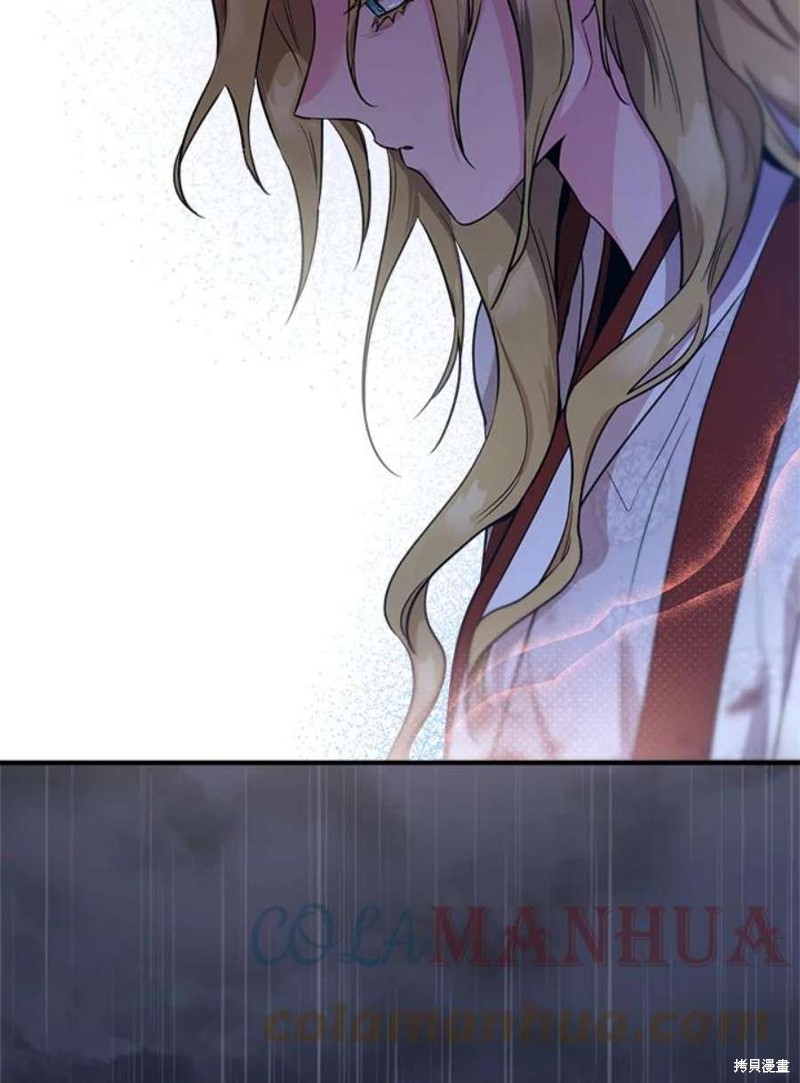 🍘武侠之恶女我最强！ 第76话 第17页