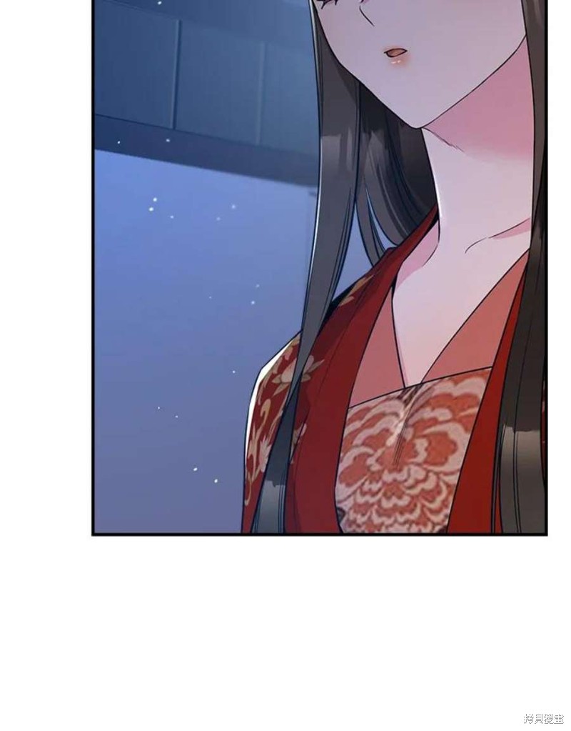 🍘武侠之恶女我最强！ 第76话 第27页