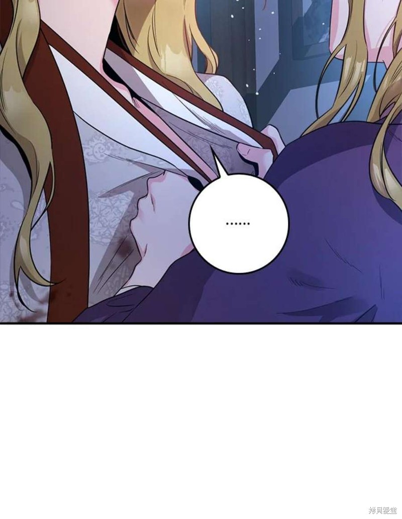 🍘武侠之恶女我最强！ 第76话 第6页