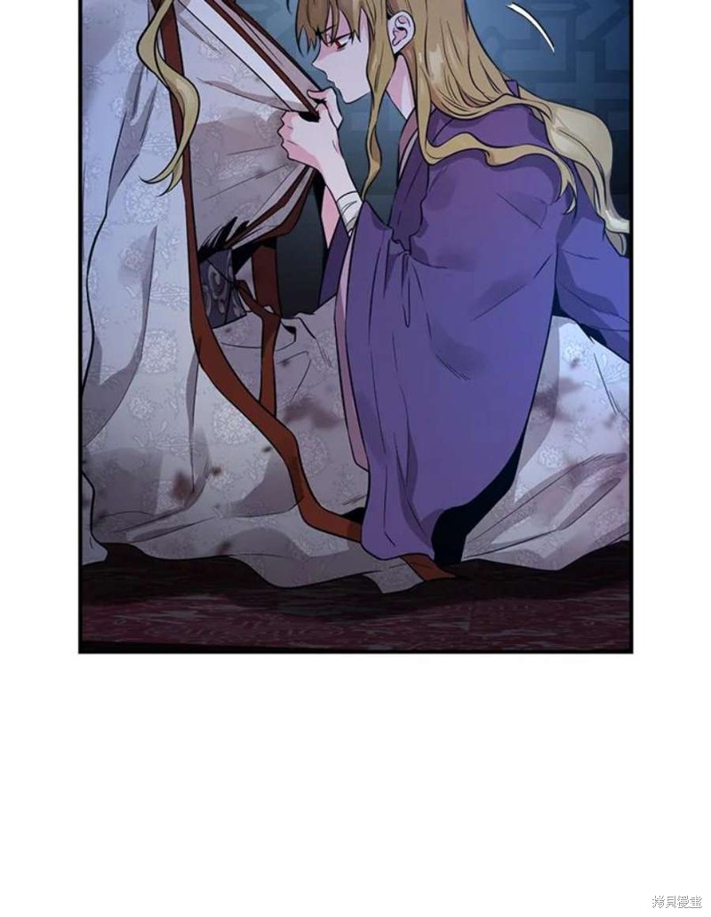 🍘武侠之恶女我最强！ 第76话 第8页