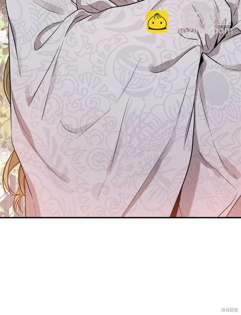 🍘武侠之恶女我最强！ 第78话 第20页