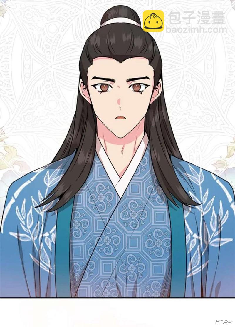 🍘武侠之恶女我最强！ 第78话 第31页