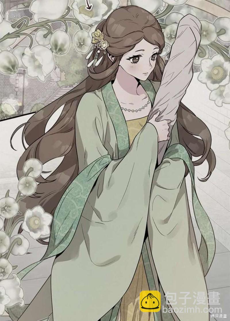 🍘武侠之恶女我最强！ 第78话 第46页