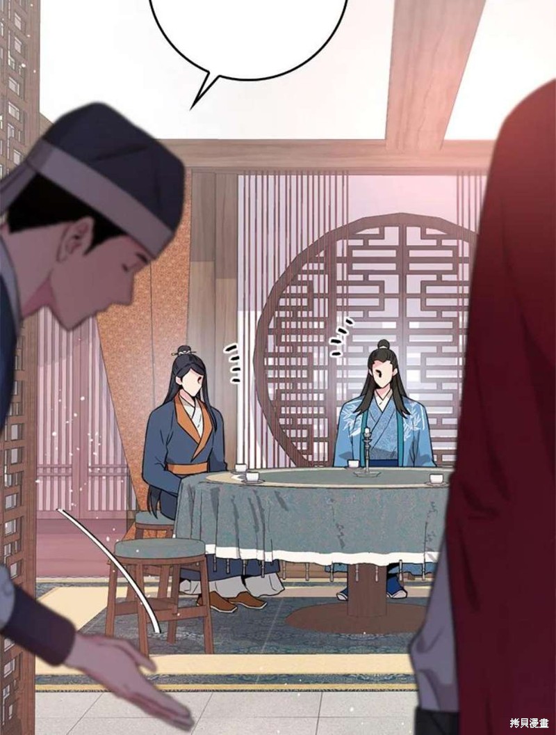 🍘武侠之恶女我最强！ 第78话 第6页