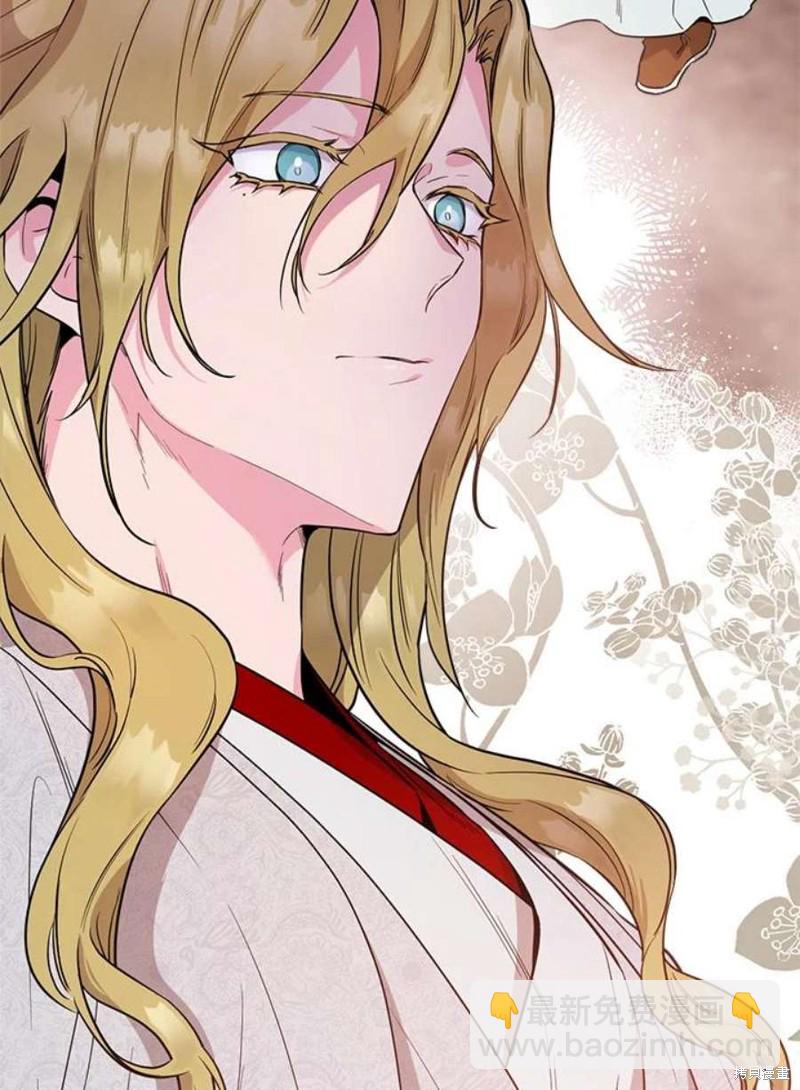 🍘武侠之恶女我最强！ 第80话 第22页