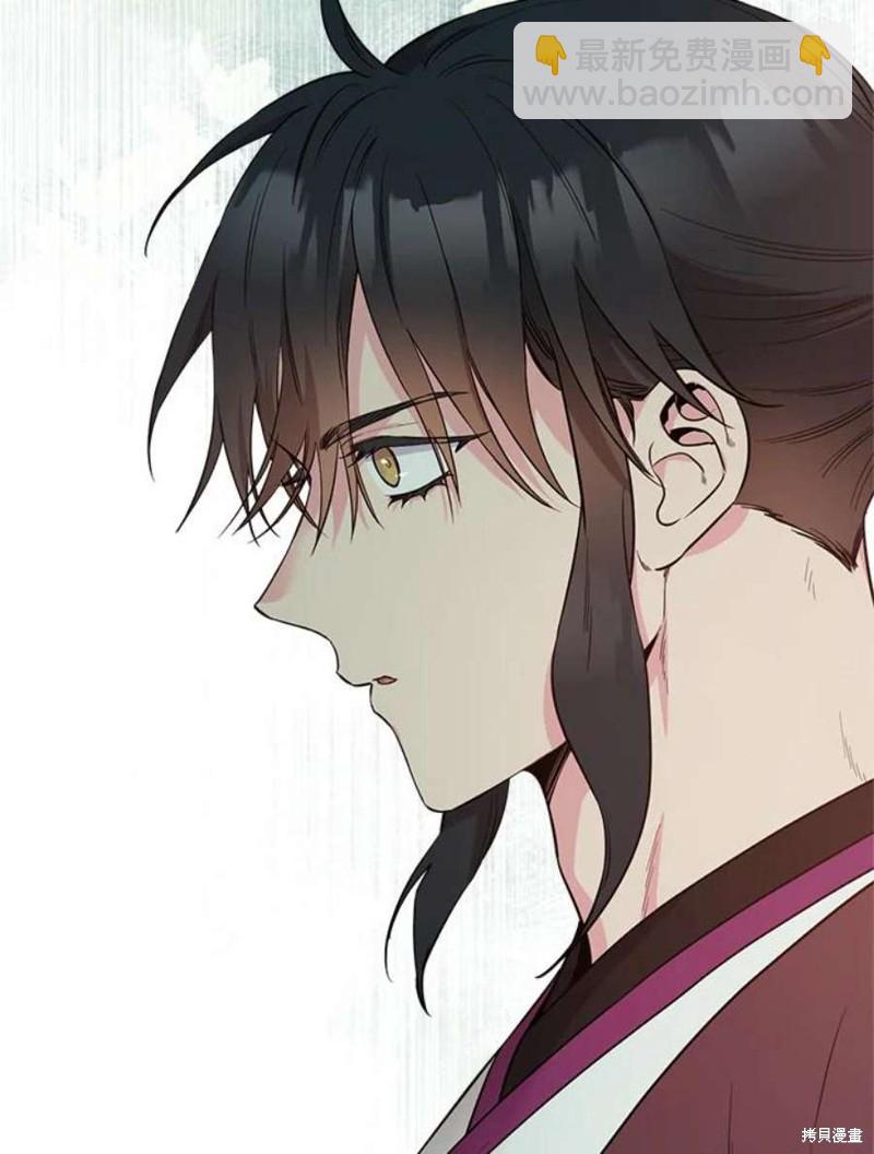 🍘武侠之恶女我最强！ 第80话 第30页