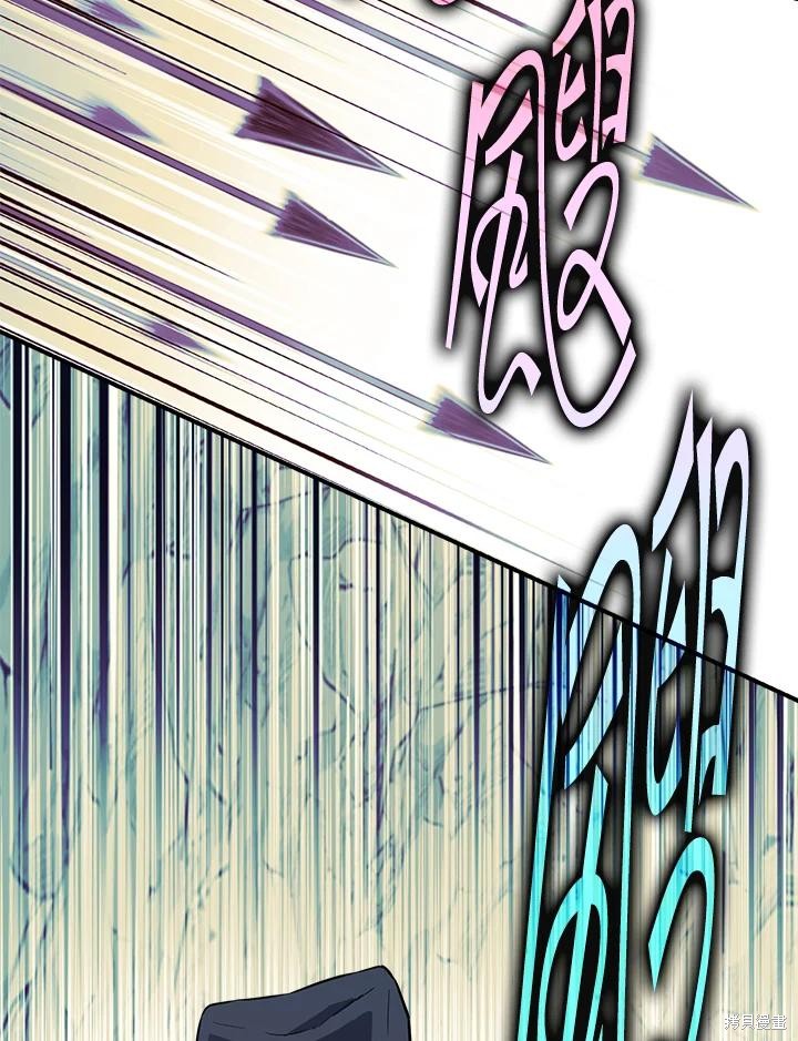 🍘武侠之恶女我最强！ 第82话 第36页