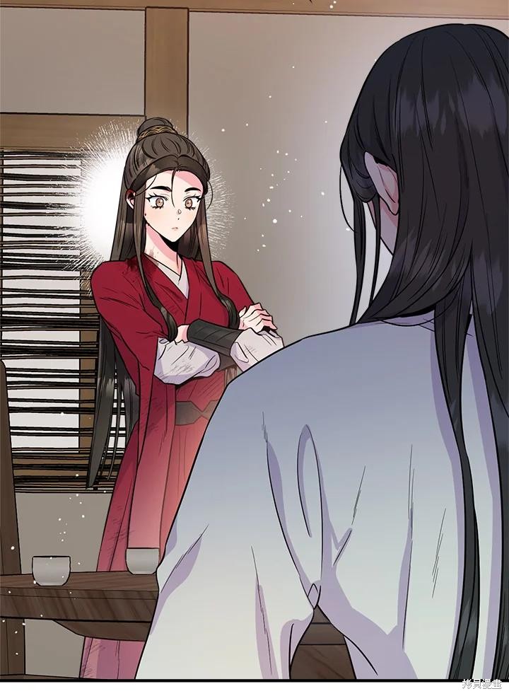 🍘武侠之恶女我最强！ 第84话 第35页