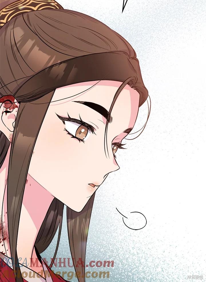 🍘武侠之恶女我最强！ 第84话 第37页