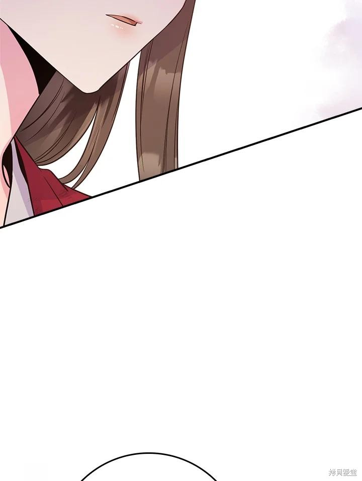 🍘武侠之恶女我最强！ 第84话 第46页