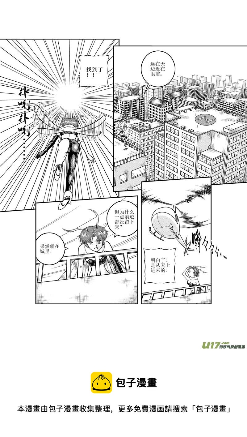 第十七章 始末-第18话