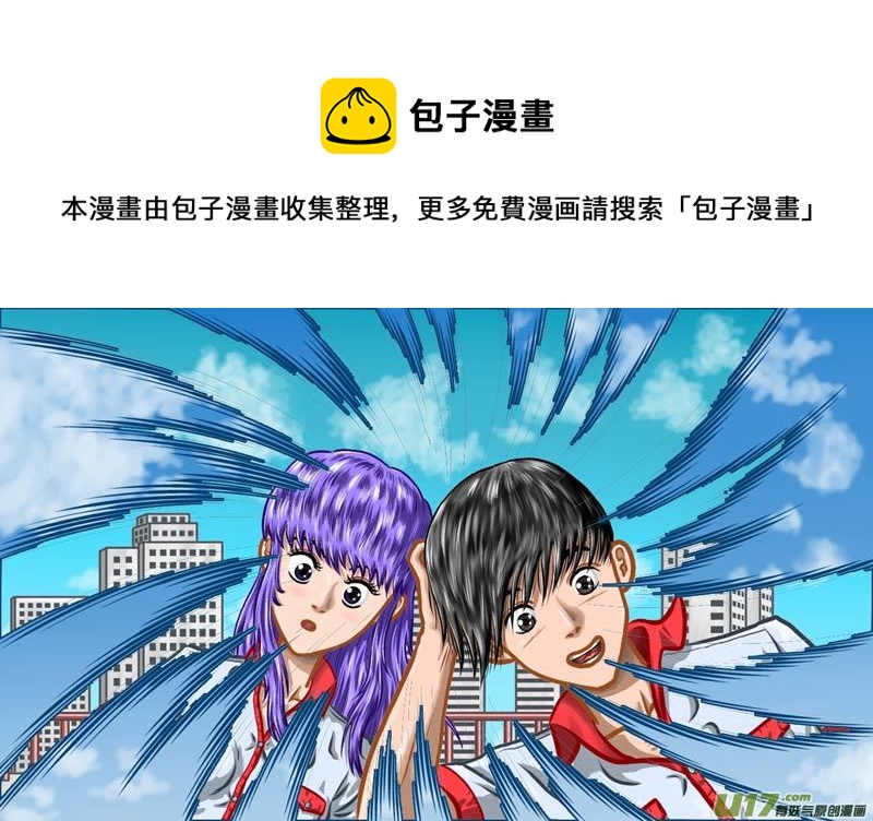第十九章 潜入-第20话