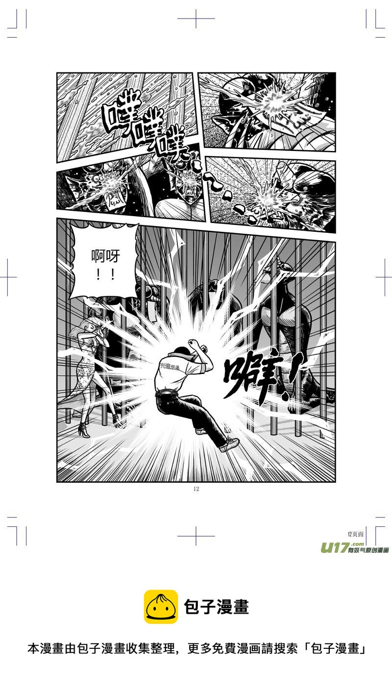 第二十一章 人类的利益-第22话