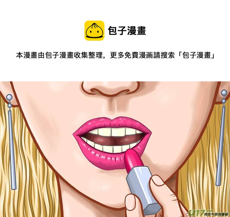 第二十三章 画皮-第24话